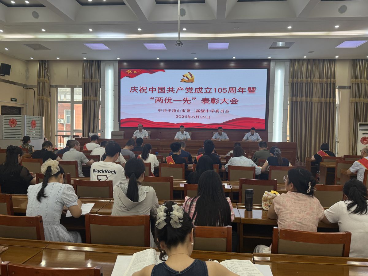 两优一先表彰.jpg