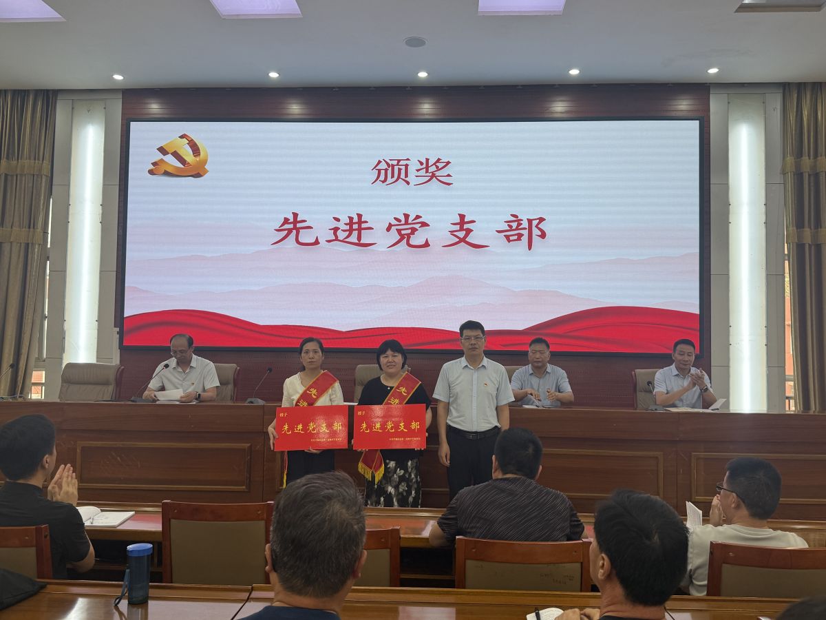 先进党支部.jpg