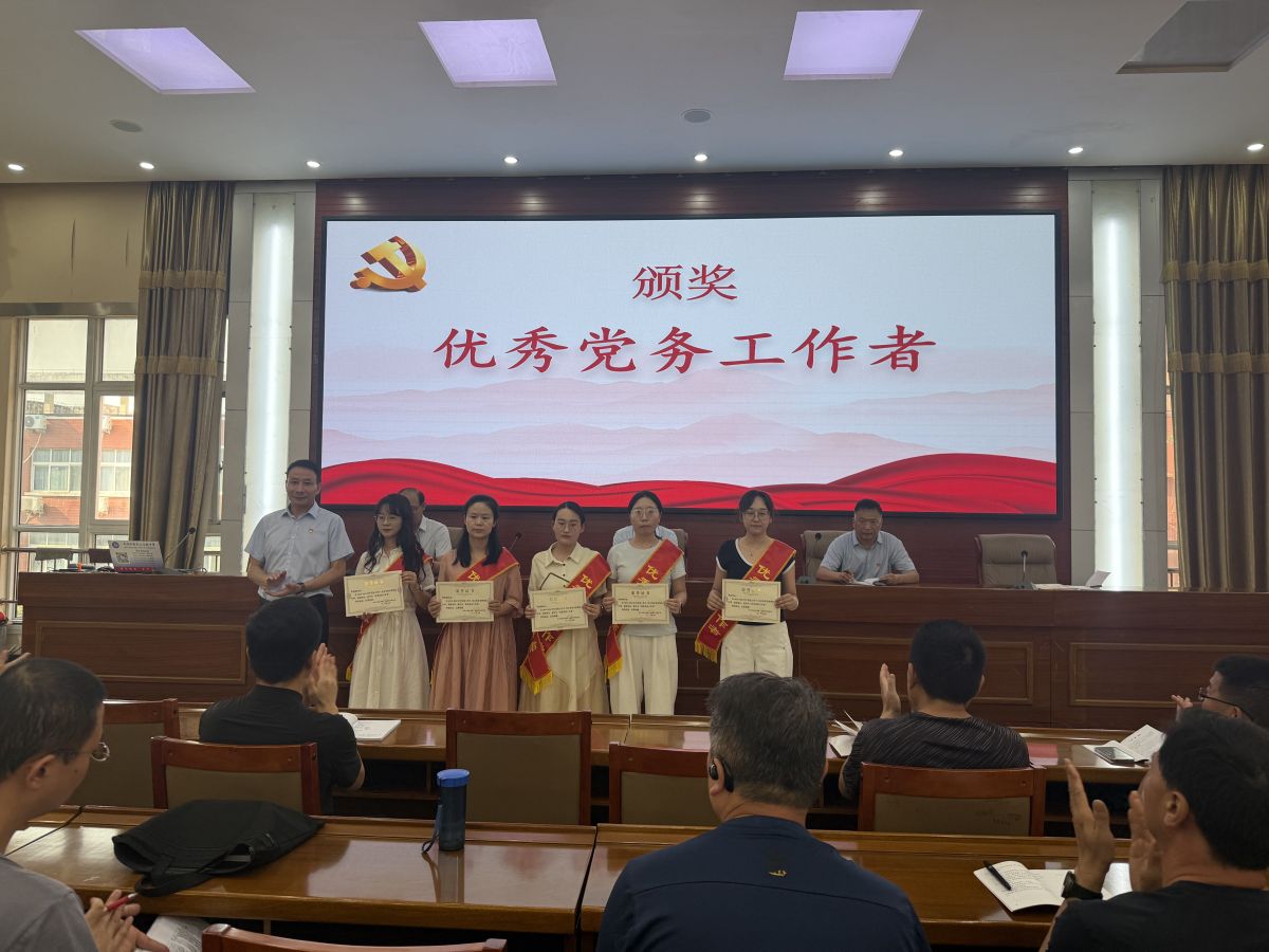 优秀党务工作者.jpg