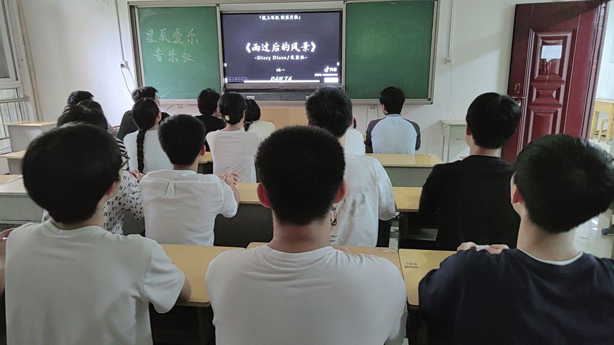音乐鉴赏.jpg