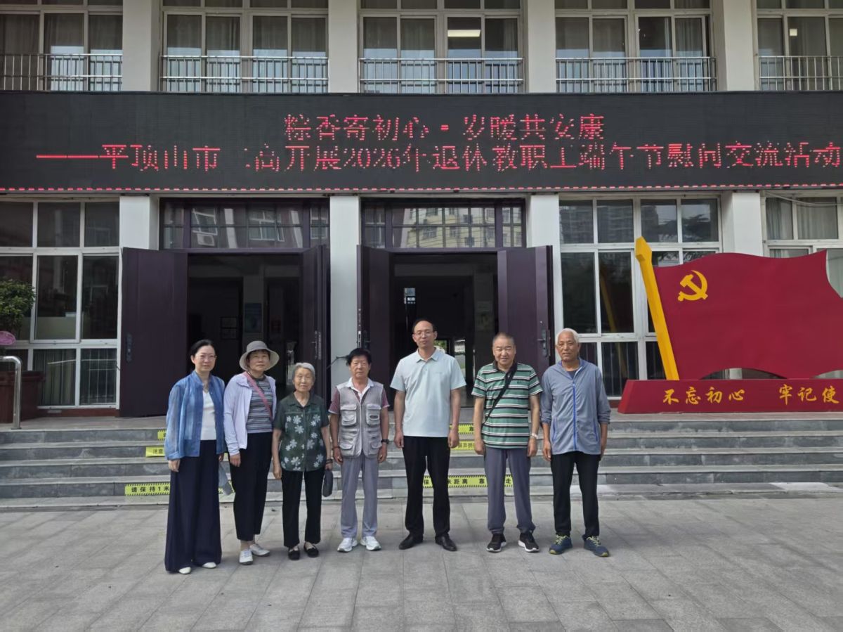 副校长杨彬与退休教师合影留念