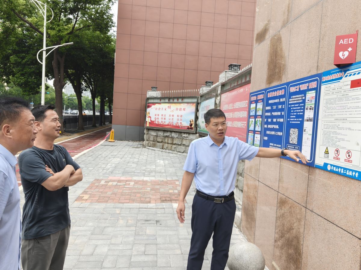 市二高党委副书记、校长王照阳检查校园公共区域