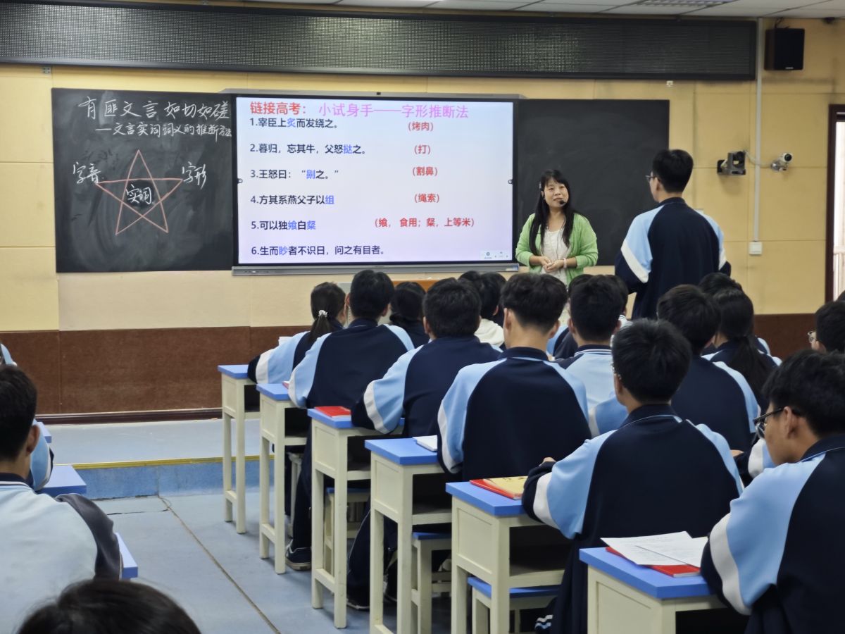 郝艳丽老师讲课