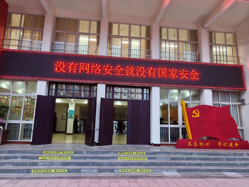 活动宣传标语