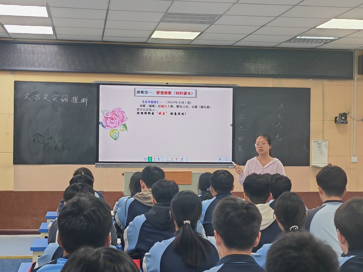 鲁梦楠老师讲课