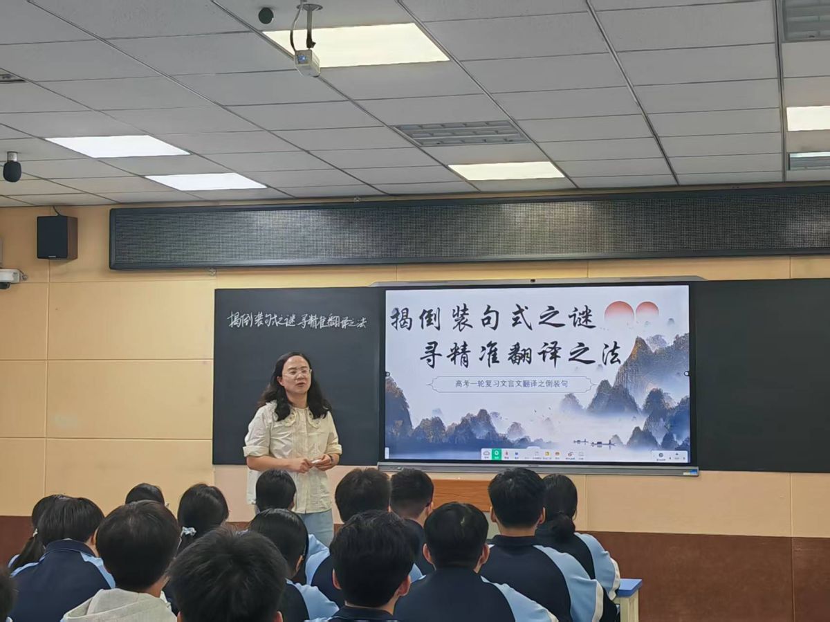 闫淑玲老师讲课