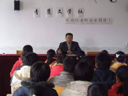 我们的社团