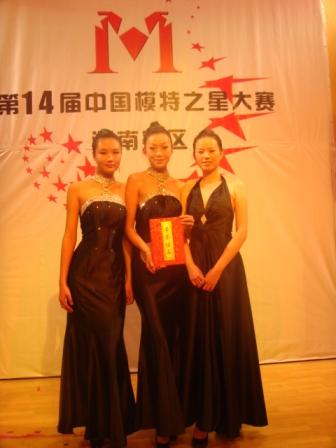 小荷才露尖尖角——平顶山市二高模特队学生获得“河南省十佳模特”称号