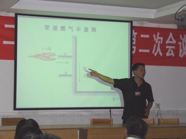 消除火灾隐患  构建平安校园