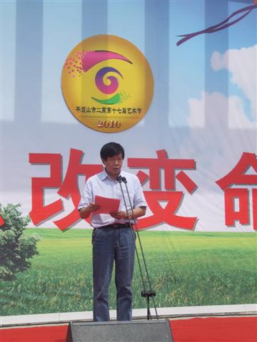 市二高第十七届校园文化艺术节激情飞扬