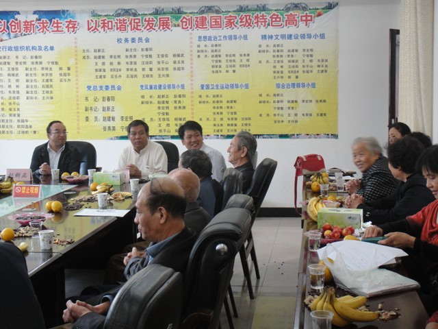 丹桂飘香 共度重阳——市二高举行重阳节茶话会