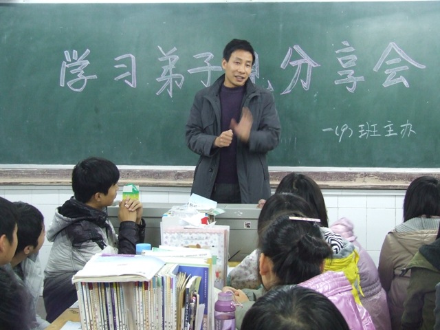 修身重德 感恩行孝