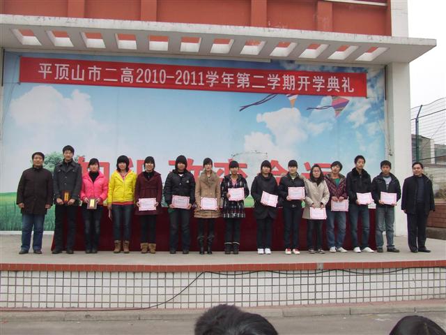 优秀学生会干部表彰名单