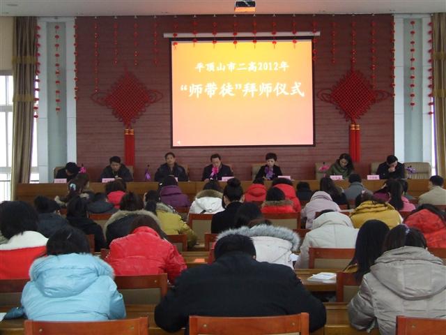 我校举行第一批“师带徒”活动