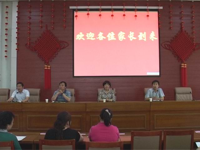 市二高召开考前家长心理辅导会