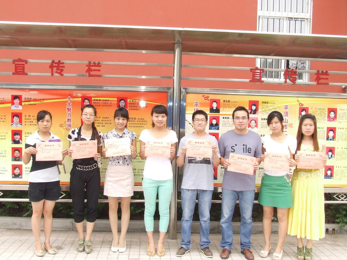 5月份“师带徒汇报课”表彰活动