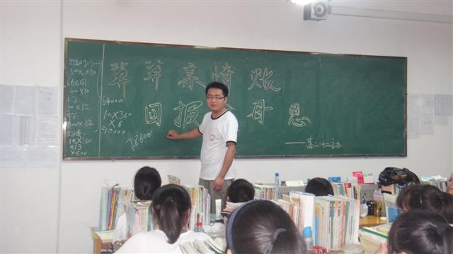 市二高：开展“算算亲情账  回报父母恩”主题活动