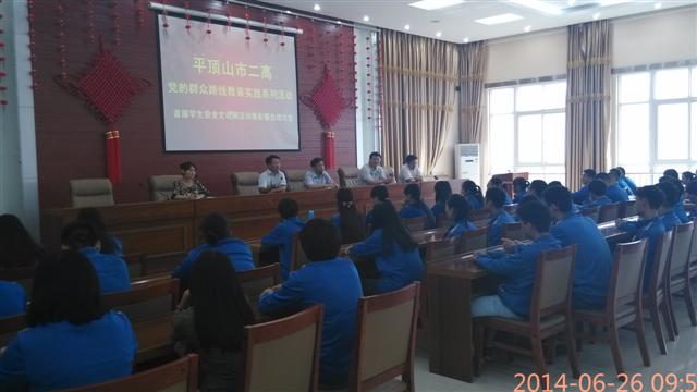 市二高首届“学生宿舍文化周”活动圆满落幕