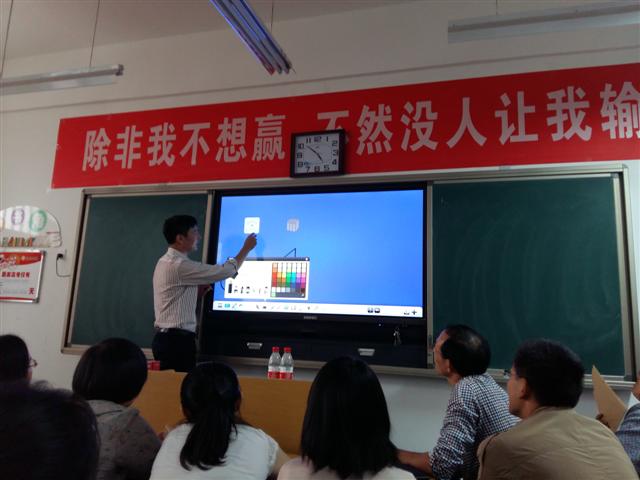 市二高进行交互式多媒体教学一体机使用培训