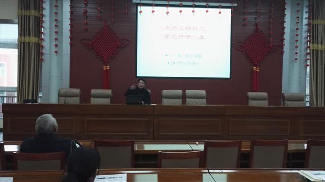 市二高举行家庭教育讲座