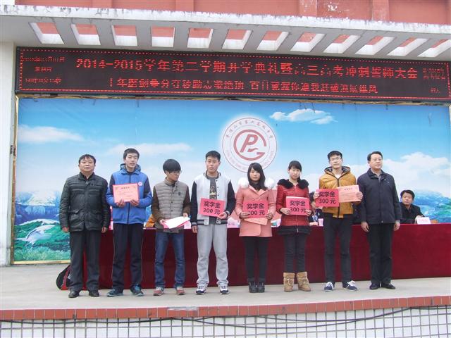 市二高召开新学期开学典礼暨高考百日冲刺誓师大会