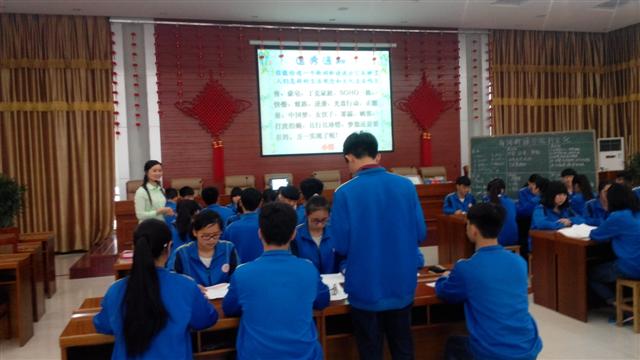 市二高：教师要有激情