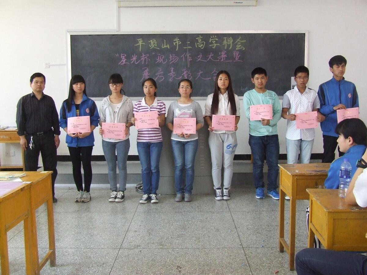 学习科创协会举办“星光杯”两赛表彰大会