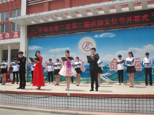 市二高：传“五四”精神，展社团风采