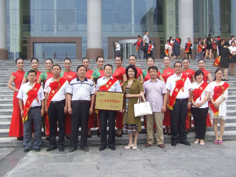 共同的欢乐