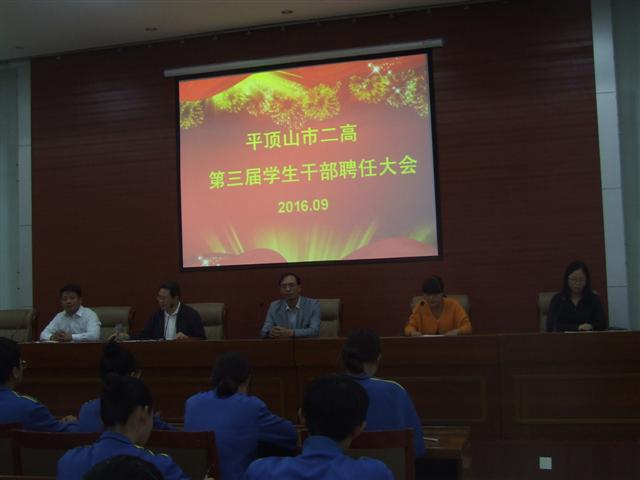 市二高：两个中心 特色管理