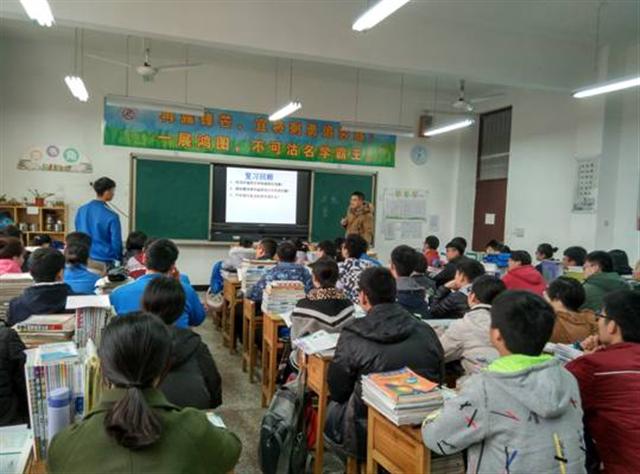 市二高：城乡二高联合教研共促提高