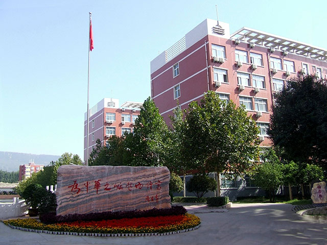 为中华崛起而读书