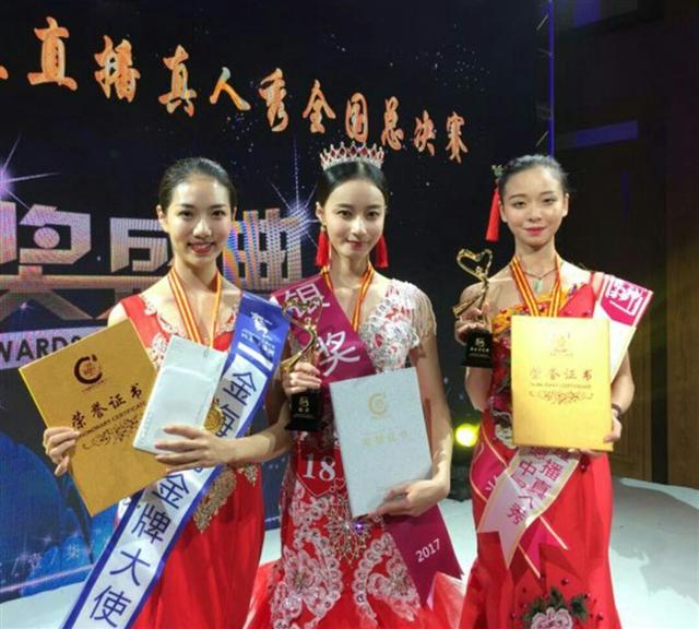 市二高三名学生在“东方女神•美德”全国总决赛获佳绩