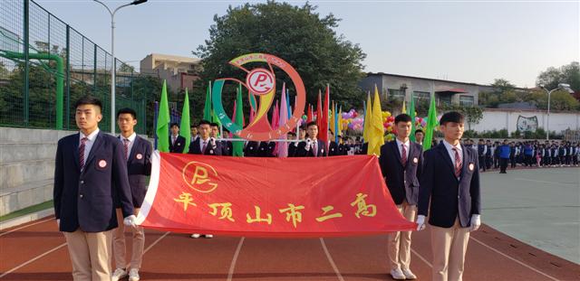 市二高第22届“健与美”体育艺术节剪影