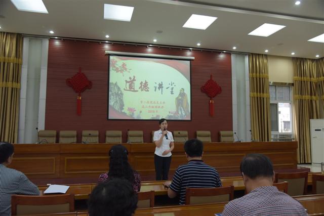 市二高道德讲堂：爱在金秋 爱在当下