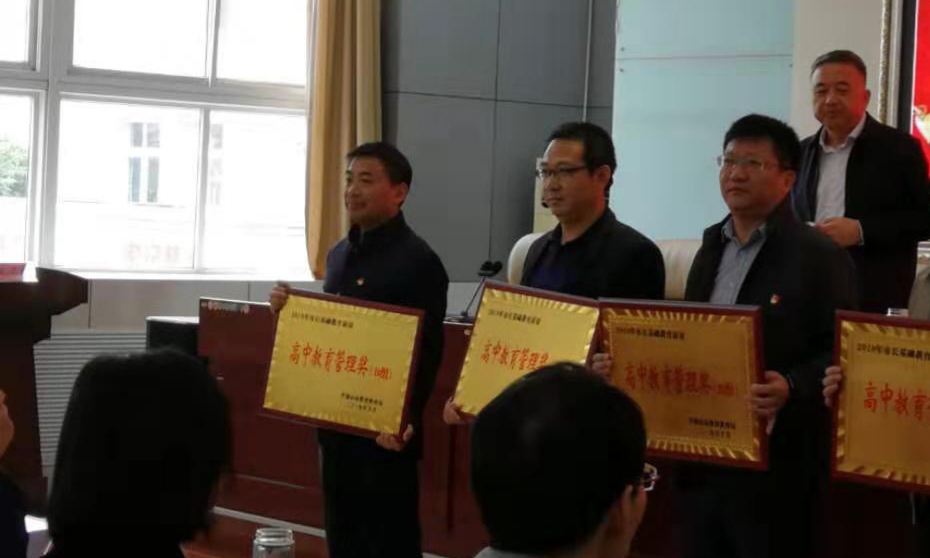 市二高荣获多项2019年平顶山市市长基础教育质量奖