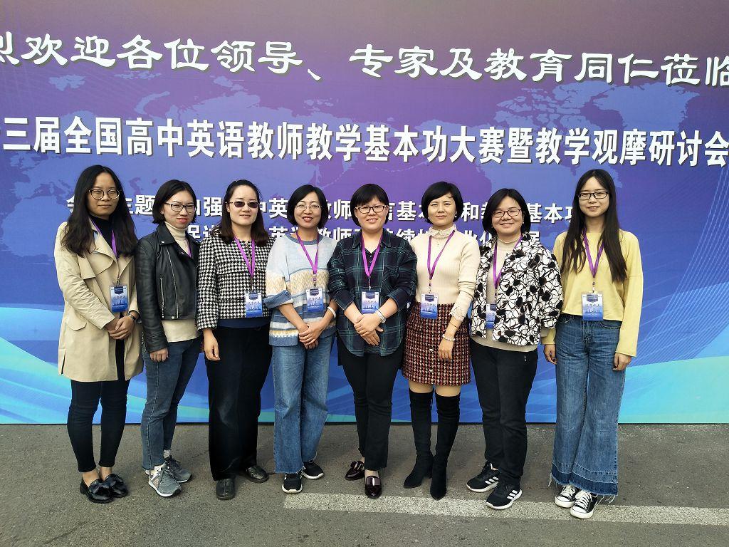 市二高：观摩学习促成长 经验交流促提升