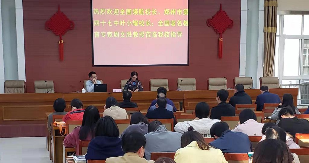 寻找撬动高中育人质量的支点——平顶山市二高举办教科研活动月培训讲座
