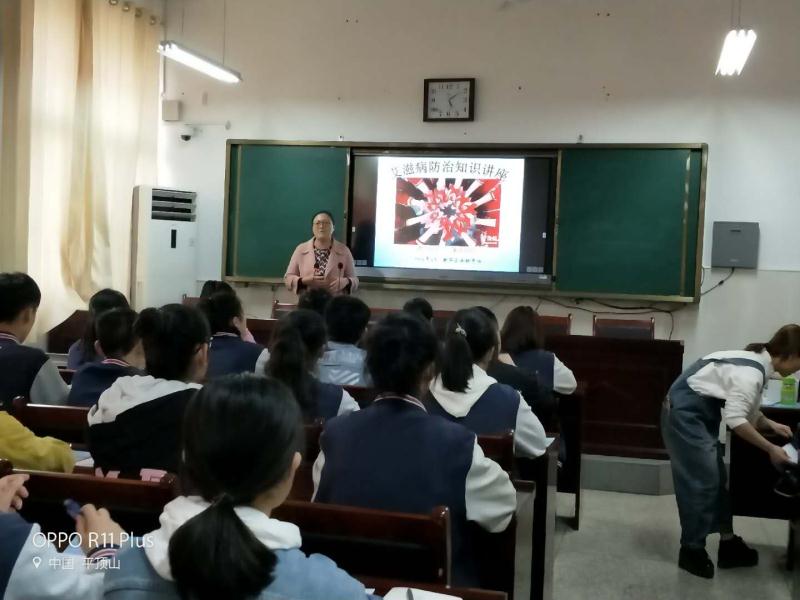市二高举办艾滋病防控知识进校园宣传活动