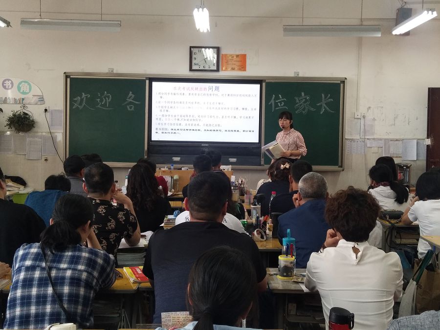 市二高：携手前行  共筑梦想