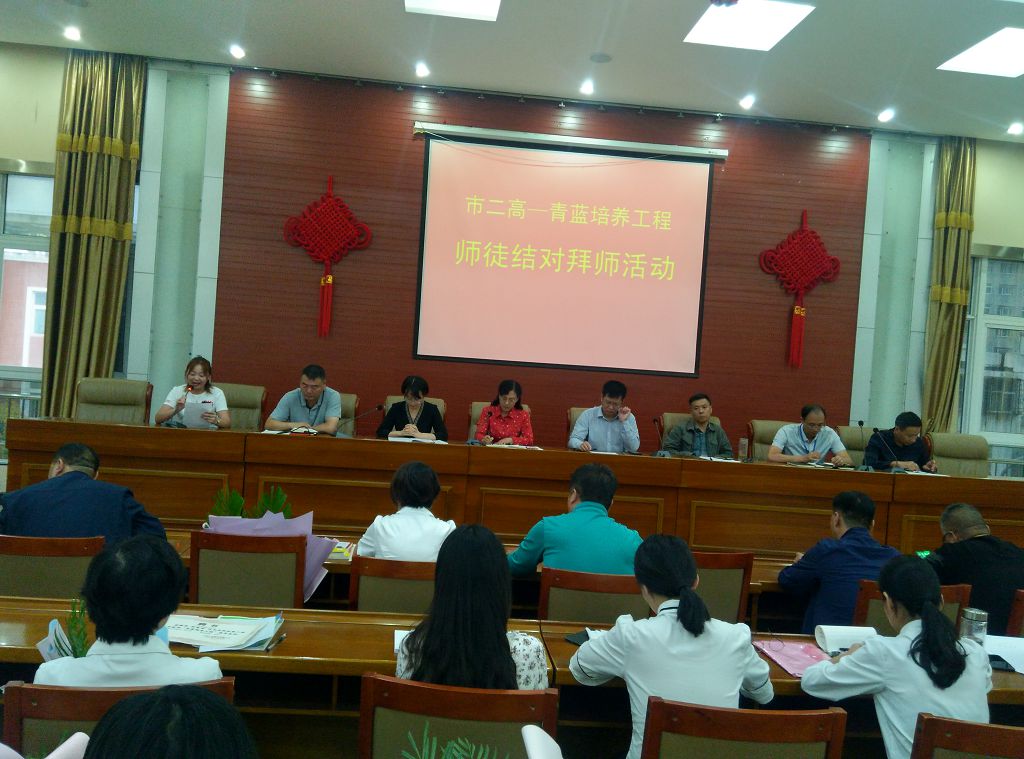 平顶山市二高启动新入职青年教师“青蓝”培养工程