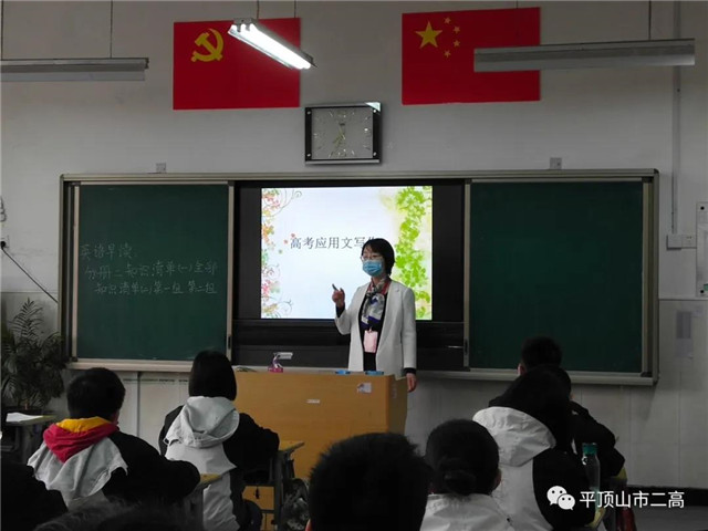 市二高：用行动书写师魂 点亮孩子梦想之光