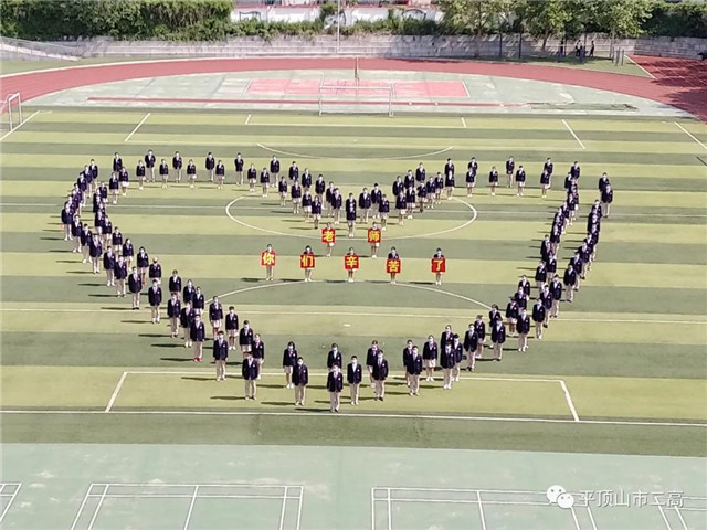 市二高:教师辛勤守护 学生深情致谢