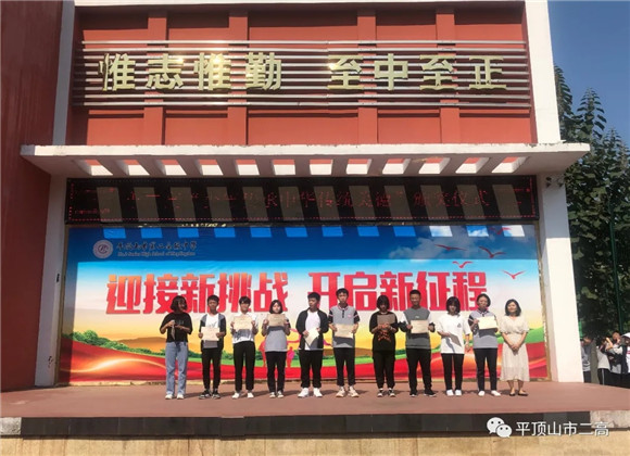 传承中华美德 弘扬中国精神——市二高举行“小小百家讲坛”演讲比赛