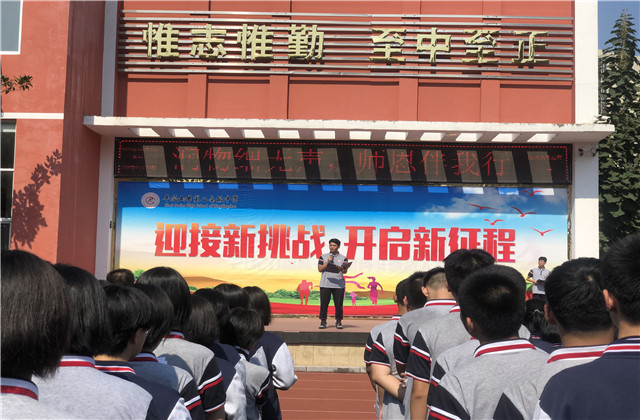 浓浓尊师意，款款爱生情——市二高开展庆祝教师节系列活动