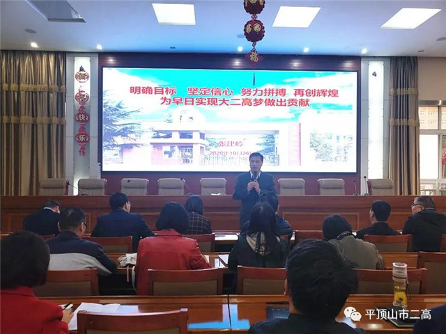 市二高校长张建岭专题讲座：为早日实现大二高梦做出贡献