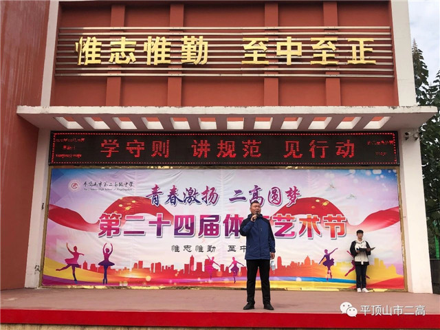 立下规矩，圈定方圆——市二高举行“学守则、讲规范、见行动”教育活动