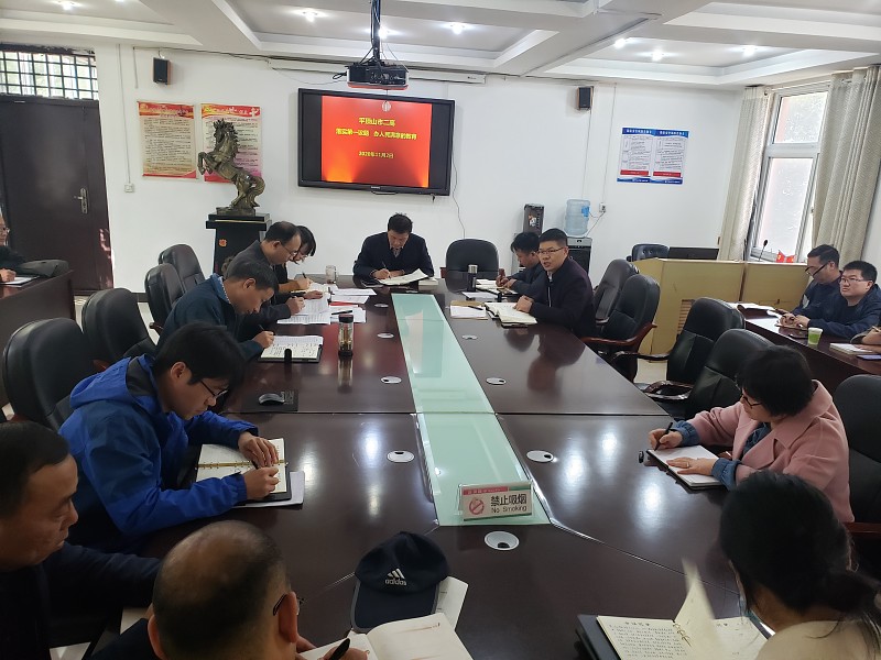 市二高：落实“第一议题” 办人民满意的教育