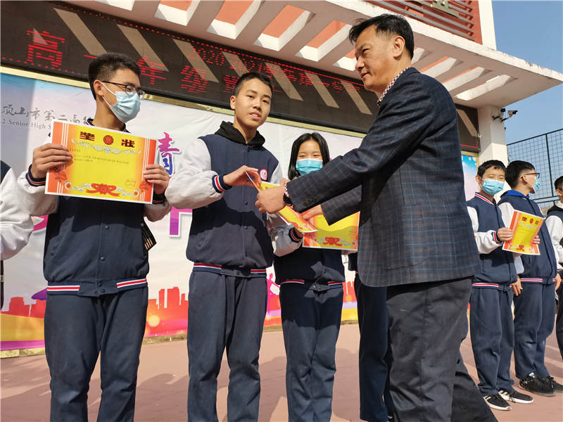 市二高高一年级召开期中考试表彰大会
