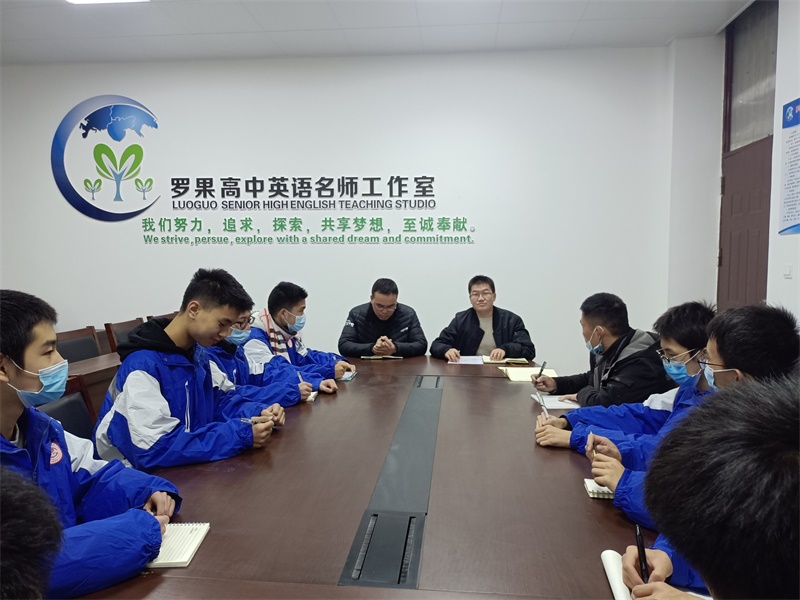 市二高高一年级召开智慧平板使用规范交流会
